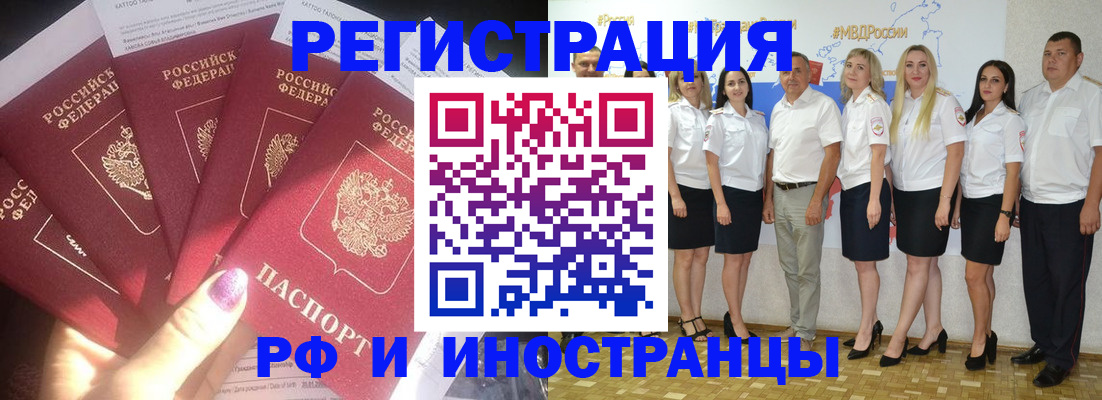 прописка паспорт в Воткинске