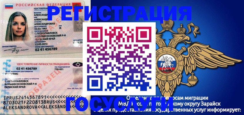 прописка в квартире в Воткинске